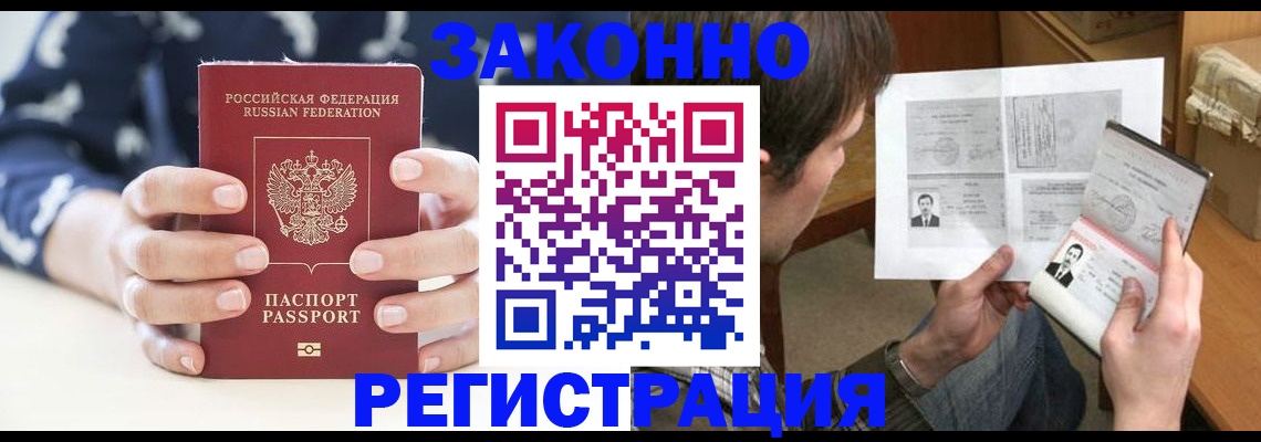 регистрация для дет. сада в Симферополе